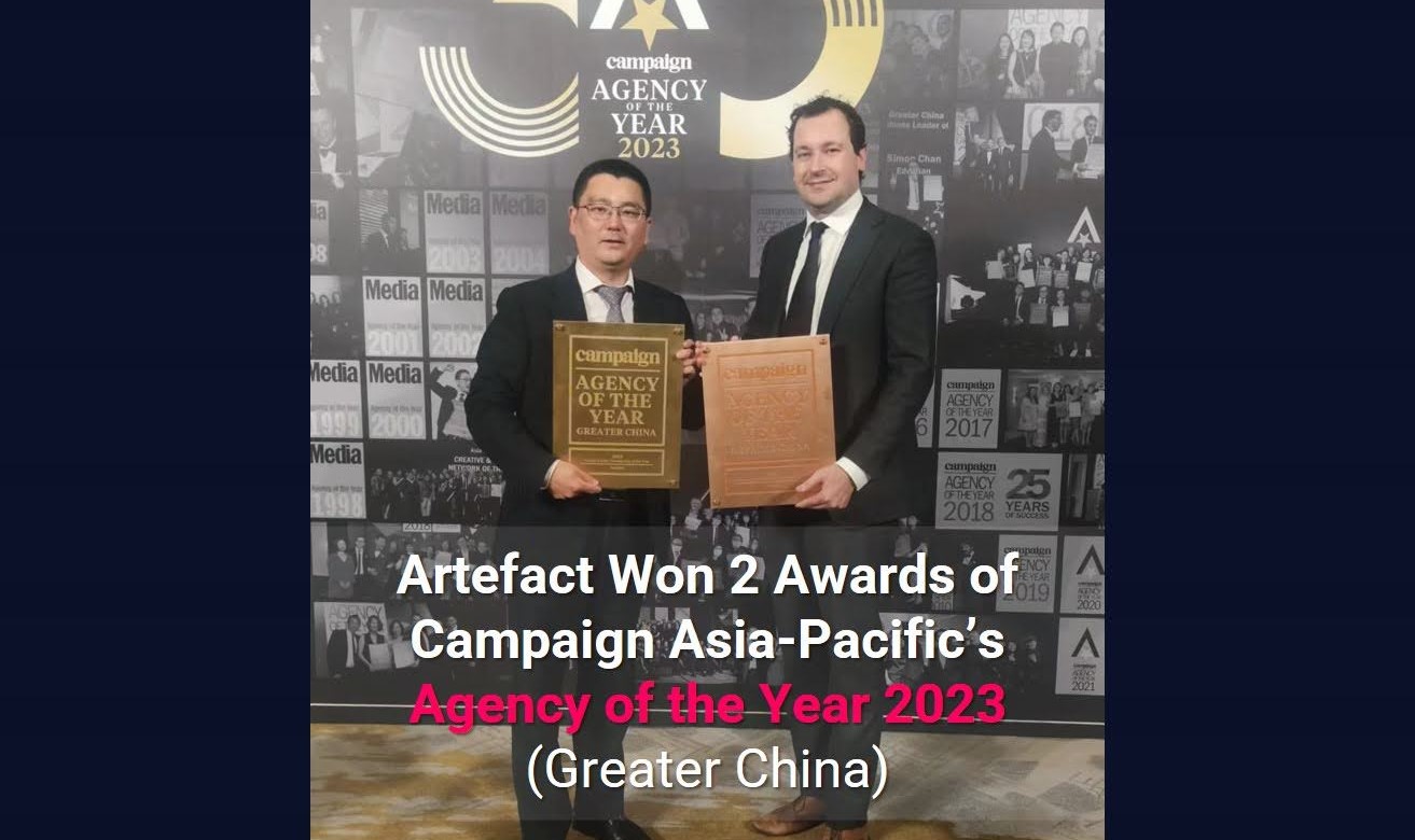 Congratulations on Artefact China’s win at the Campaign Asia-Pacific Agency of the Year Awards 2023