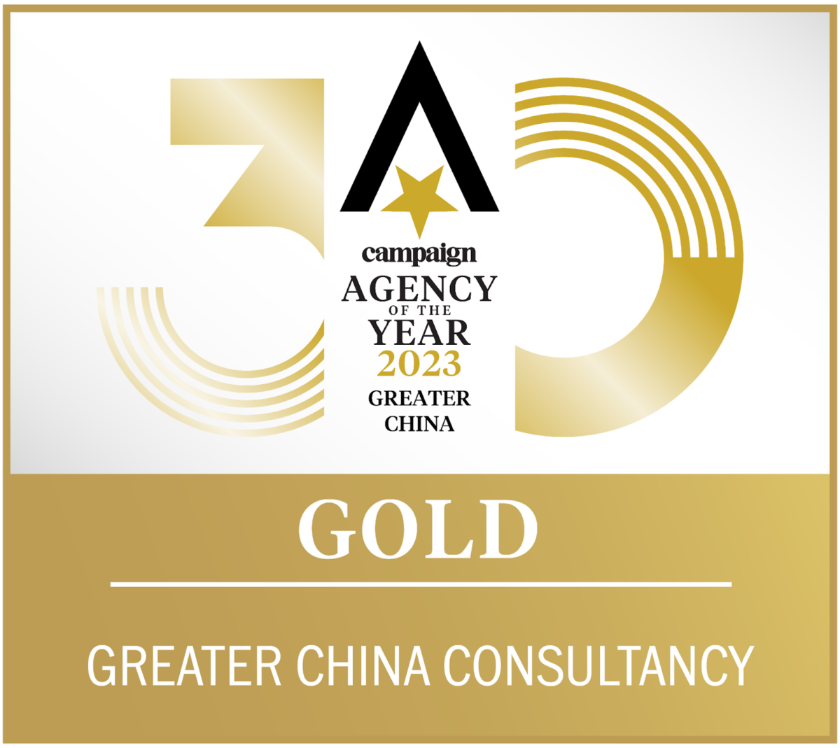 Artefact China: Asia-Pacific Agency of the Year Awards 2023 - Artefact